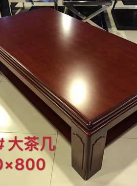 现代实木长茶几客厅餐桌两用简约办公时尚茶桌几简易木质茶台方几