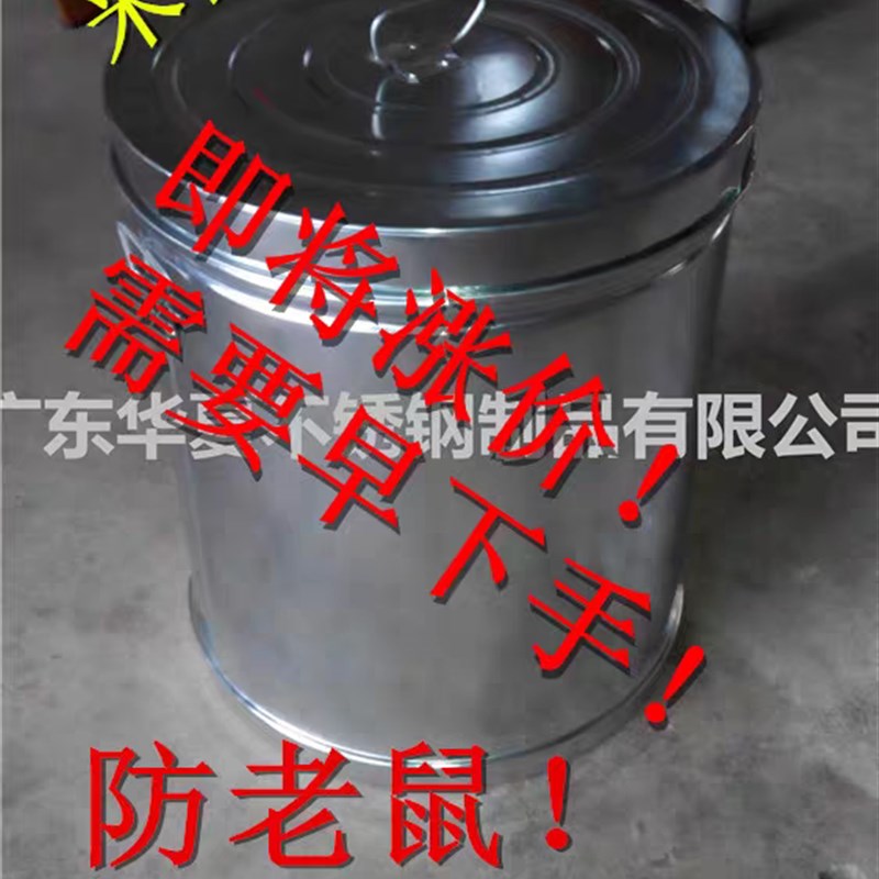 装米桶家用防虫防潮储粮桶镀锌面粉桶茶叶桶密封加厚大容量收纳桶