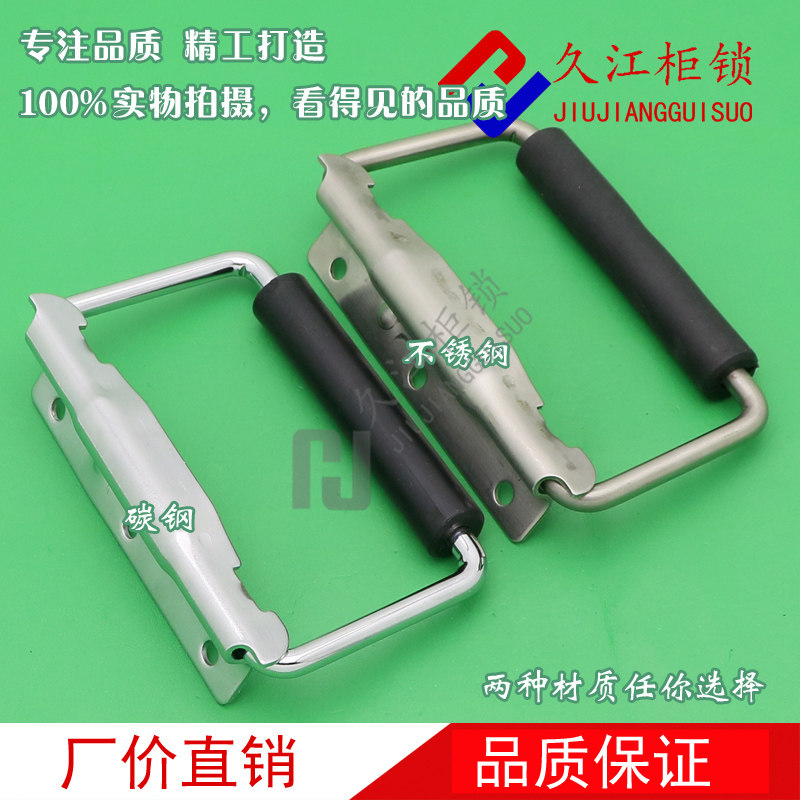 LS504-1电箱拉手工具拉手工业拉手304不锈钢碳钢