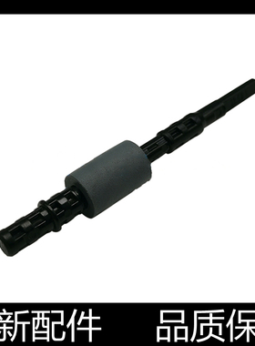 适用兄弟7080 7480 7880 2260 2560 7180 DPC7380双面器搓纸轮 杆
