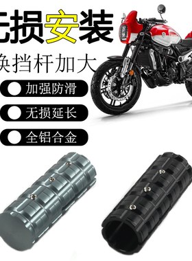 适用隆鑫无极AC300换档杆加大套350AC AC525变挡刹车杆延长挂挡杆