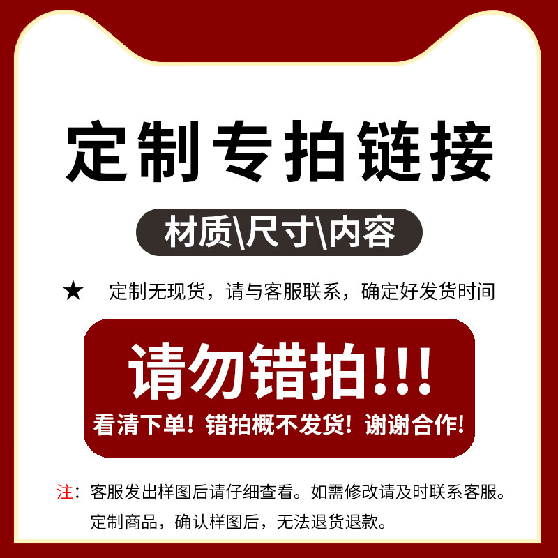 亚克力标识牌定做小广告门牌UV丝印指示牌定制标识牌警示牌警告标志牌温馨提示贴纸制度牌标牌定做