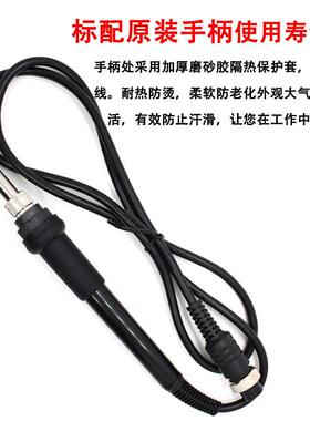 通用型2000a恒温高频手柄 高频手柄BK203H高频手柄电烙铁