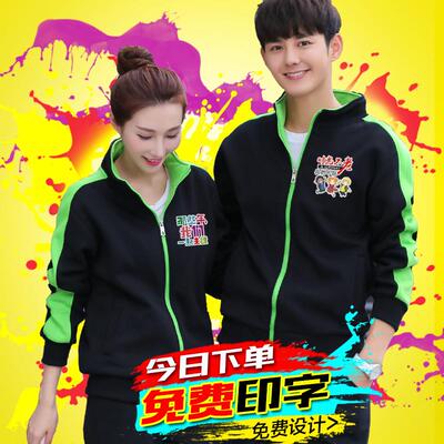 同学聚会班服卫衣定制印logo字工作服女外套拉链连帽衫运动会衣服