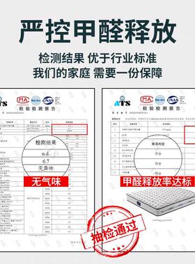 席梦思床垫1.5m1.2米1.35独立弹簧床垫1.8*1.9x2乳胶厚薄软硬家用