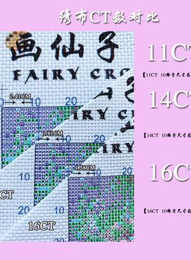 【CZ108-一周小调 2个一组长窄针吸】十字绣2024新款工具针吸