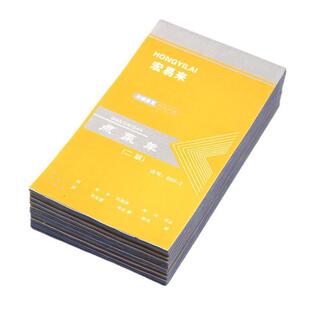 两联点菜单 二联三联酒水单 烧烤餐厅饭店点菜单本 无碳复写