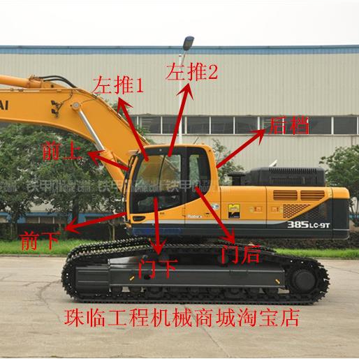 R485 335 275 385LC-9T挖掘机前档 后挡门窗上下挡风玻璃