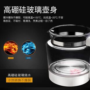 台湾汉方养生壶加厚玻璃煮茶壶电热水壶分体多功能煎药壶2L
