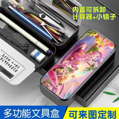 新款创意元梦之星可爱卡通文具盒笔袋铅笔盒笔盒小学生大容量男生