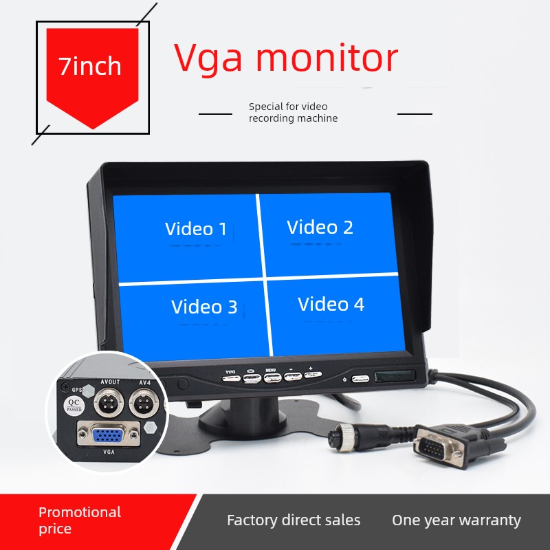 汽车监控显示器7/9/10英寸卡车四路监控显示器汽车录像机专用Vga