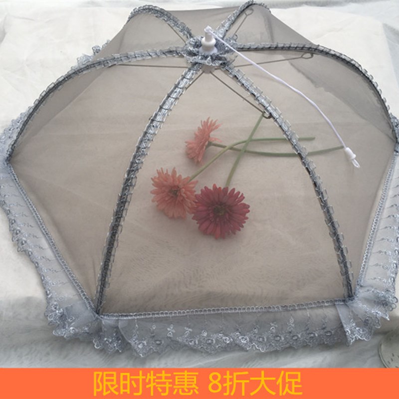 可折叠餐桌罩防蝇饭菜罩长方形食物罩家用盖菜罩饭桌罩剩菜罩菜伞
