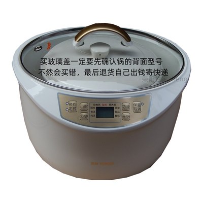 天际DGD32-W132B/W122B/32BG/22BG电炖锅外盖玻璃盖子透明盖 上盖