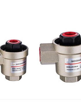 JAQ2000-01 JAQ2000-02 JAQ3000-02 JAQ3000-03 JAQ5000-06排气阀