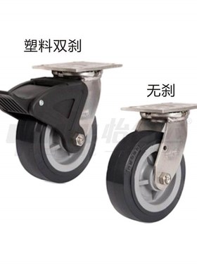 脚轮J-CPC30聚氨酯31/11/21/12/22万向轮01/02/D100D125D150D200