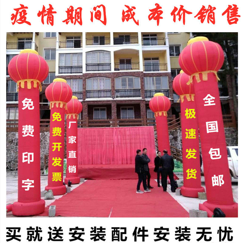 充气立柱气柱拱门灯笼柱气球柱子充气柱子气模开业庆典拱门立柱