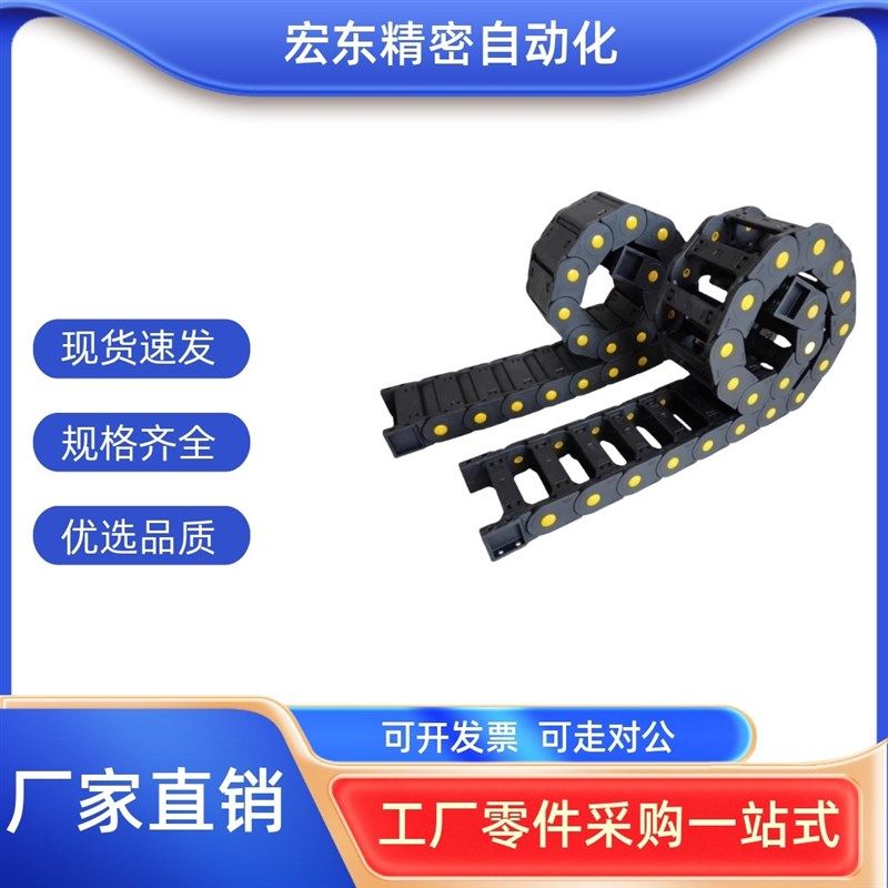 VAW01 21 41 61-101 202 203 204 206 306 408 412 1520 2035拖链,标准件/零部件/工业耗材,其他五金件,淘宝优惠券,粉丝福利购,淘宝优惠卷