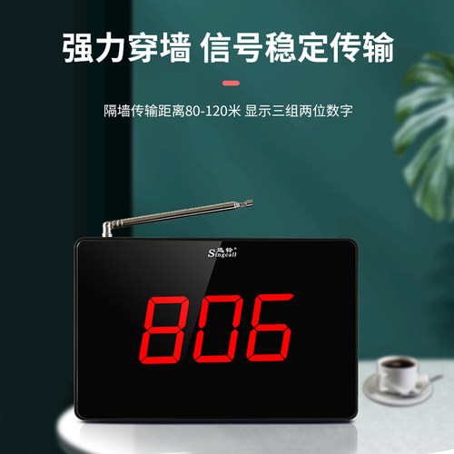 无线迅铃呼叫器棋牌室酒店咖啡厅足疗洗浴医院茶楼餐厅餐饮饭店包