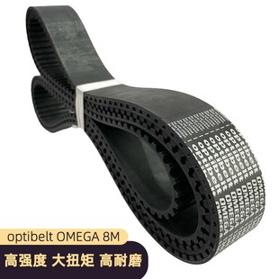 2400 2600 optibelt同步带8M 2504 4400重型机器高强度 3048 3280