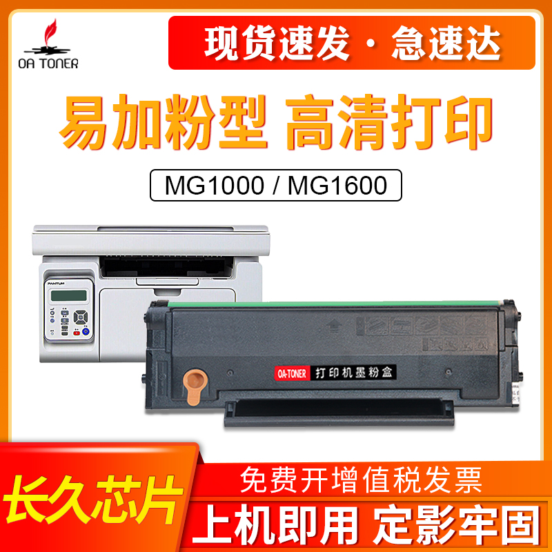 适用晨光MG-D300 AEQ918A0 AEQ918B1 AEQN8960 P3300DW P1500 M30