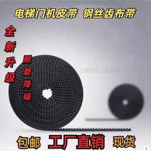 RPP5M S8M 自动门皮带 P8M 电梯门机钢丝皮带5M 全新升级 S5M