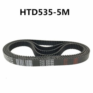 电动滑板车皮带机械传动带 同步带HTD535 日本进口UNIENTI