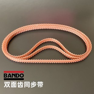815 1100 日本BANDO双面齿同步带DT5 590DT10 1420进口 1210 1250