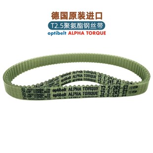 650德国 380 210 277.5 285 optibelt同步带T2.5 500 305 290 620