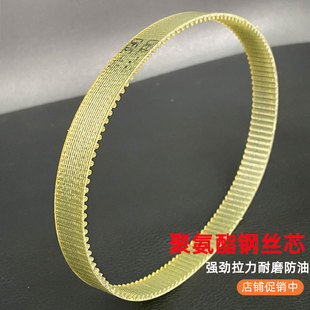 615 530 575 870 同步带钢丝 825 牛筋传动带5M 670 580 545 830