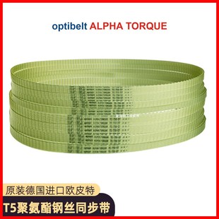 780 725 750 815PU牛筋传动带进口 800 365 optibelt同步带T5 720