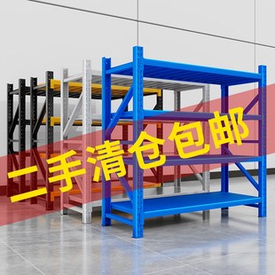 包邮 仓库货架仓储二手清仓 加厚多层置物架快递超强承重家用展示架