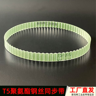 PU牛筋传动带 195 150 165 185 聚氨酯同步带T5 200 190 180 210