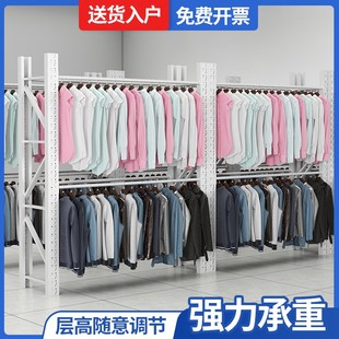 仓储衣架多层家用可自主调节挂衣架置物架洗衣店衣帽间卧室收纳架