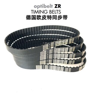 116 110XL德国进口 ZR120XL 128 同步带optibelt 126 118 112 124