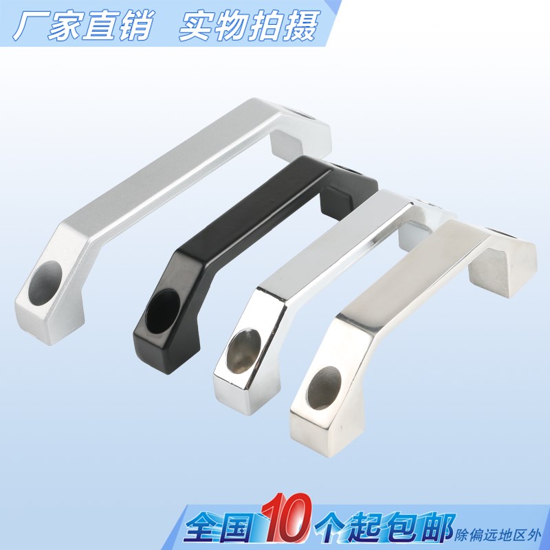 海坦LS520U型铝合金拉手LS06抽屉把手箱柜设备提手 100mm桥式把手