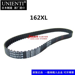 162XL主轴电机 绣花机拉布机同步带160XL 和面机雕刻标签机传动带