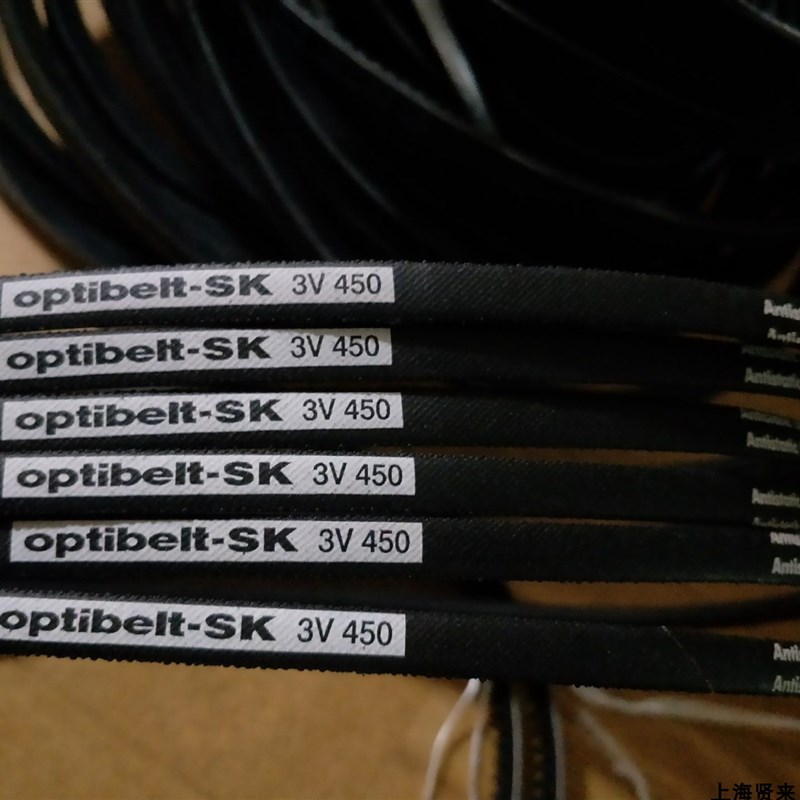 Optibelt-SK进口欧皮特3V355 3V375德国奥比空调防静电三角皮带