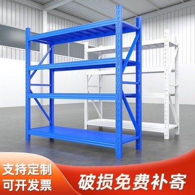 仓库仓储货架置物架家用展示架多层重型加厚货物收纳超强承重架子