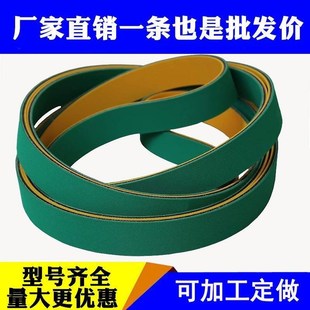 输送带同步带 尼龙片基带 纺织龙带锭带 工业平皮带高速传动 传送
