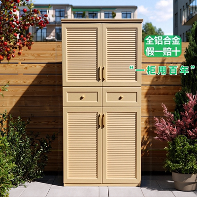 万人种草，铝合金抽屉储物柜