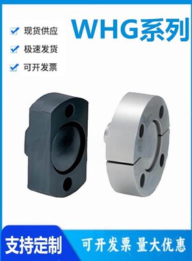 怡和达WHG01/02/06/07/11/12/41/42/46/47/51/52-3/4浮动接头组件