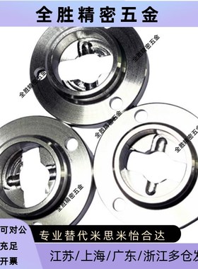 替代凸轮套快速锁紧器QCTH0525 0834-10-14S-20S-N/B-SUS BLL01/1