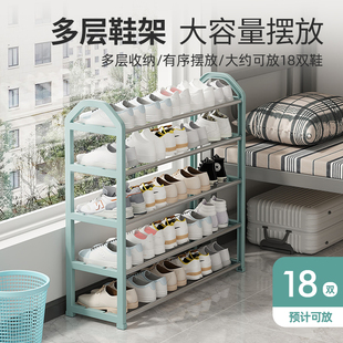 简易宿舍鞋 柜 架家用门口室内小型收纳好物出租屋省空间多层防尘鞋