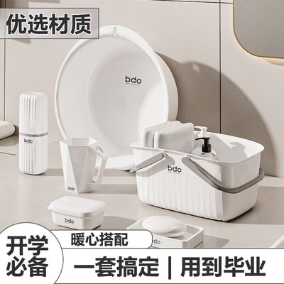 学生宿舍用洗漱套装用品住校生住宿生住校水桶脸盆三件套六件套洗