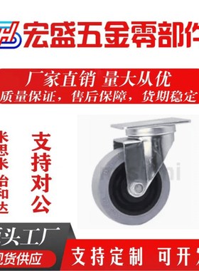 防静电脚轮/万向型C-ECS75-T/C-ECS90-T/C-ECS100-T/C-ECS125-T