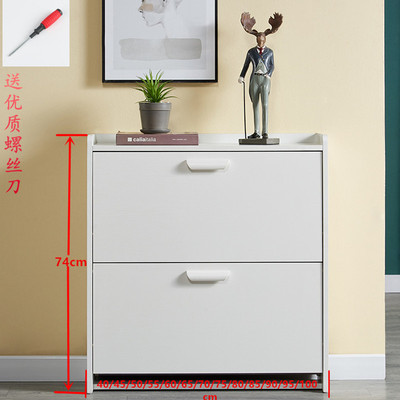 全尺寸超薄两翻斗简约家用进门口楼道宿舍省空间简易组装窄矮鞋柜