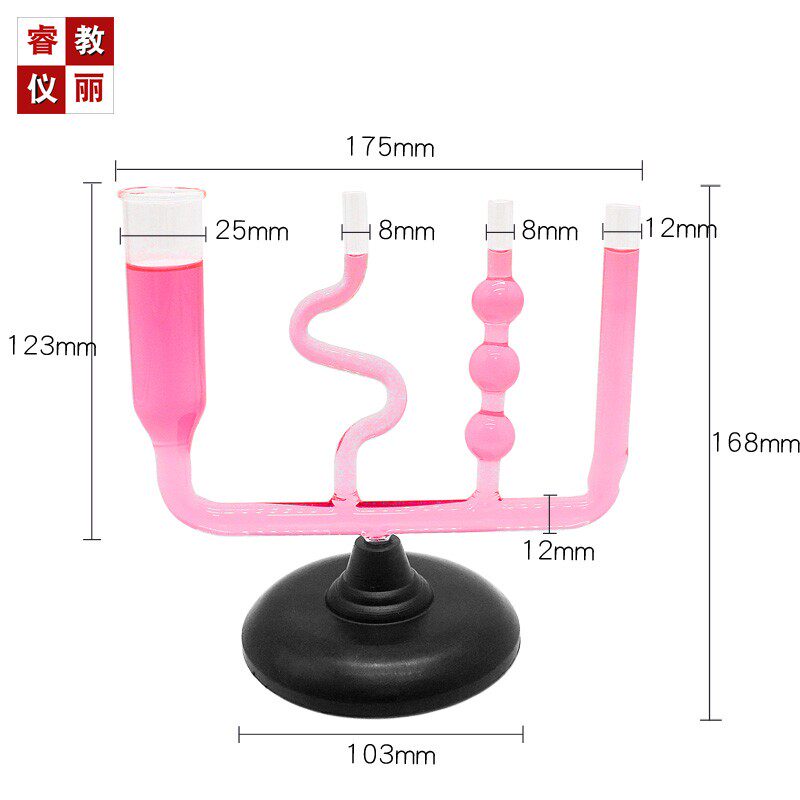 玻璃连通器 物理液体压强实验教学仪器实验器材破损包赔J2140