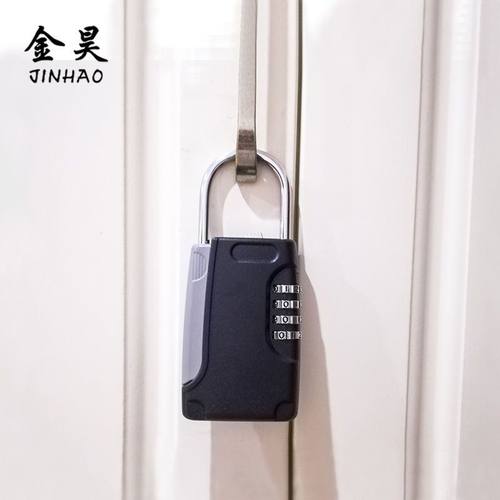 放钥匙便携式钥匙盒密码锁钥匙盒免安装装修工地钥匙储存盒钥匙箱