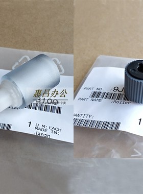 原装柯美287/367/7522/7528输稿器搓纸轮DF628/289S/369S送稿器