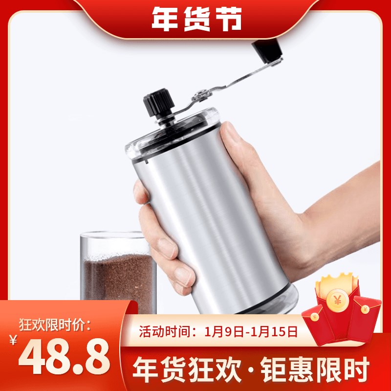 不锈钢手摇磨豆机家用小型咖啡豆研磨器手摇咖啡机迷你磨粉器手动
